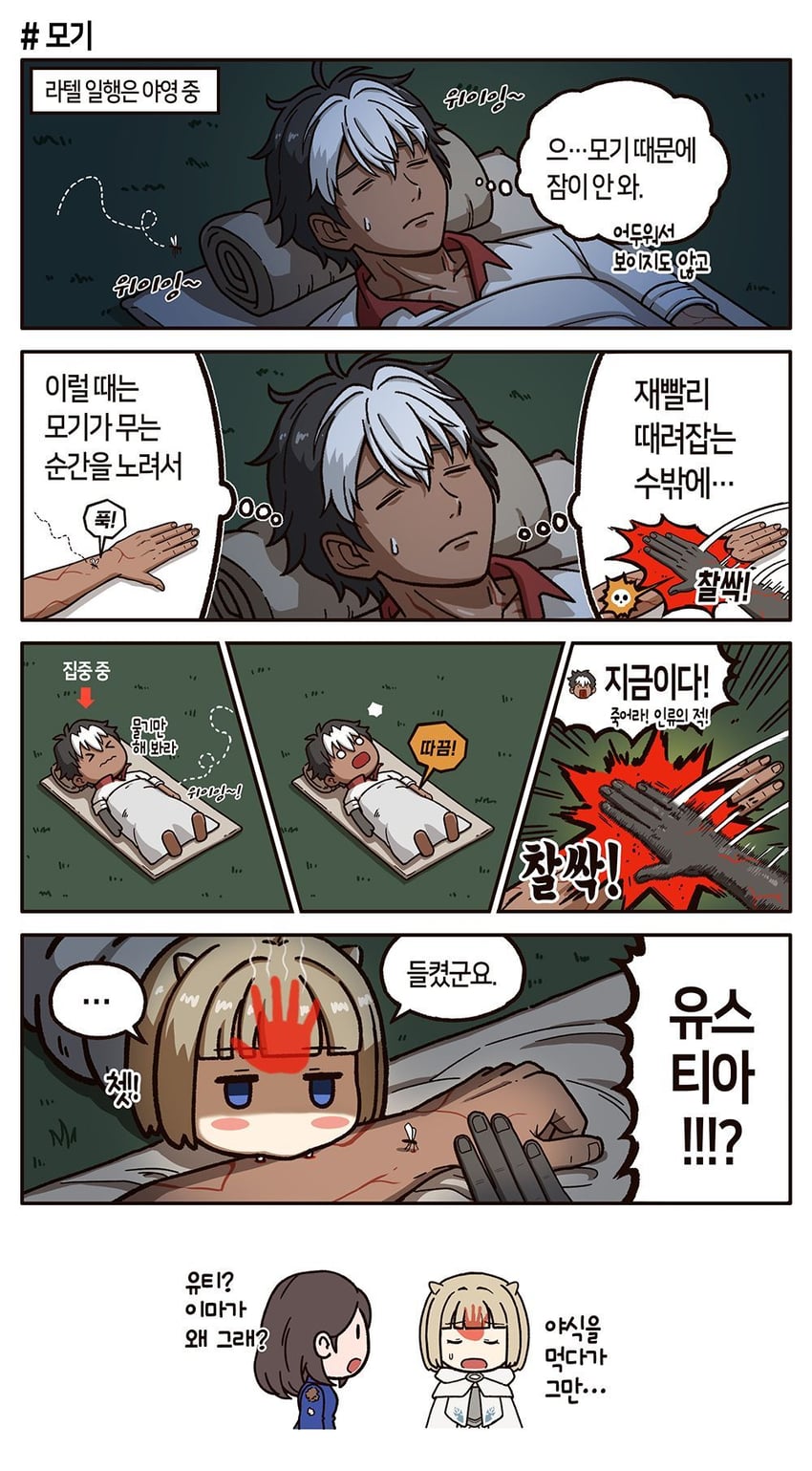 justia, scheherazade, and lathel (brown dust and 1 more) drawn by hwangvandi