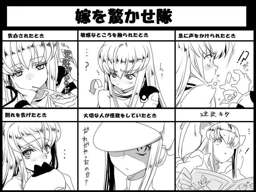 c.c., zero, and cheese-kun (code geass) drawn by creayus