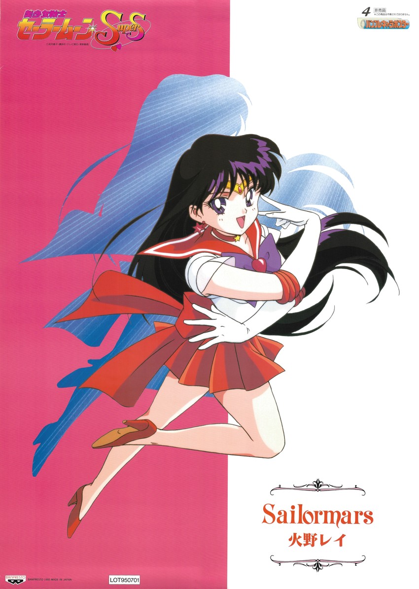 hino rei, sailor mars, and super sailor mars (bishoujo senshi sailor moon and 1 more) drawn by itou_ikuko