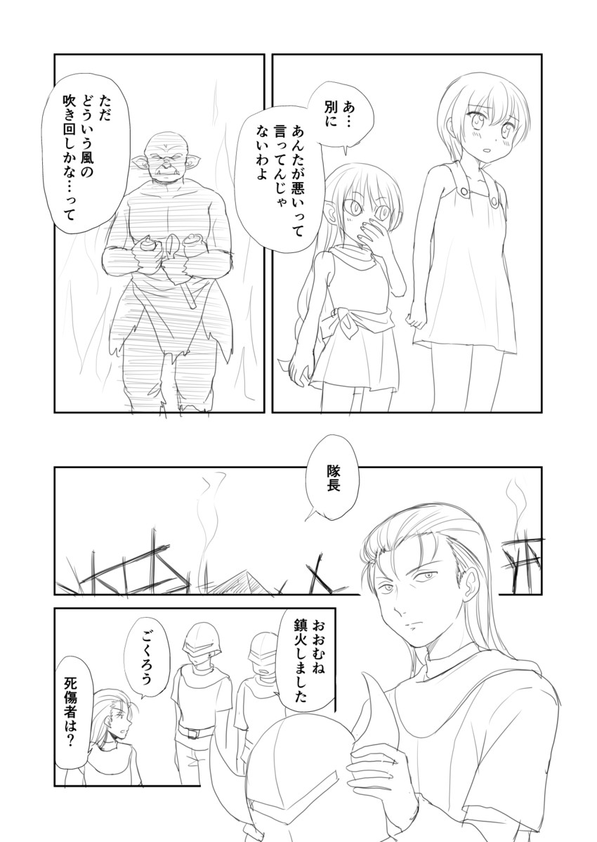 lina kontiola, valtava, mikko leminen, and kolmio (original) drawn by shimazaki_mujirushi
