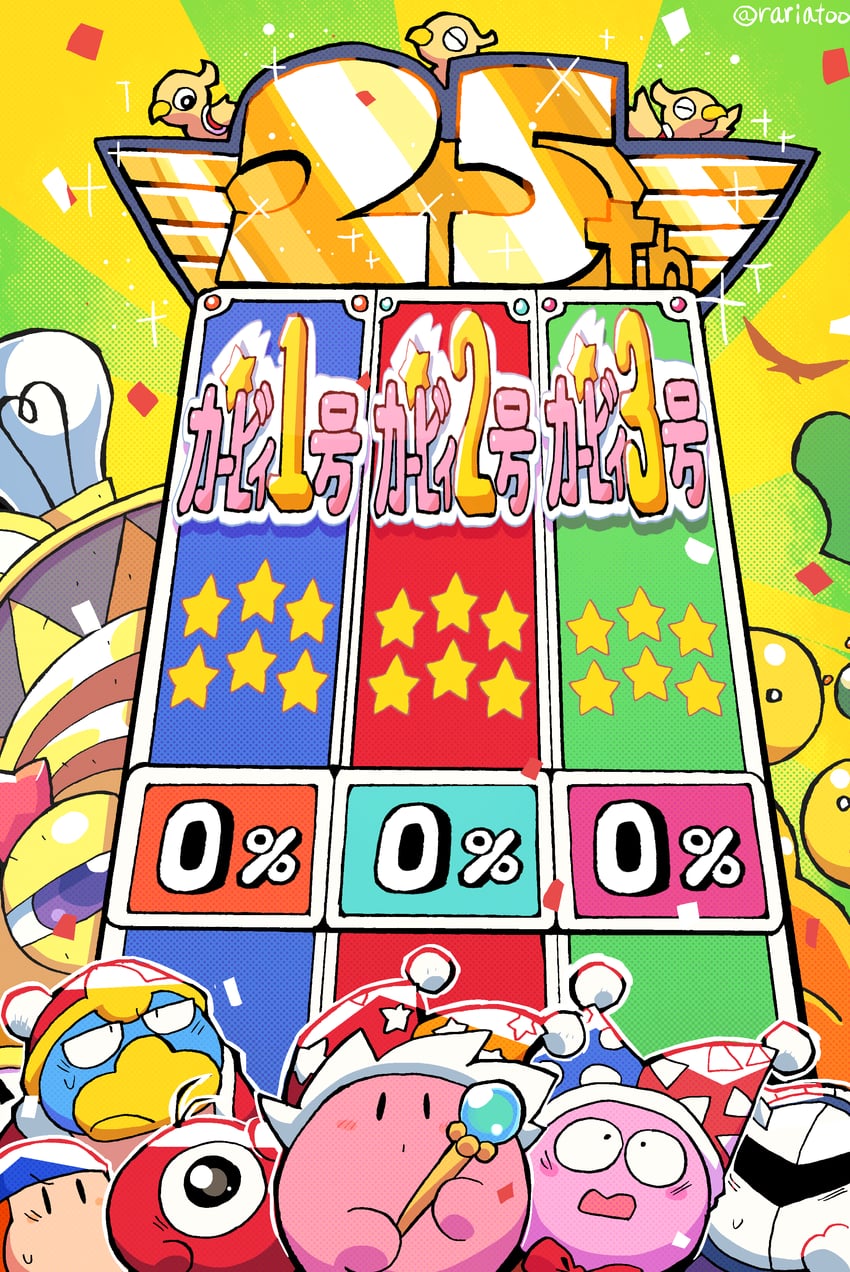 kirby, meta knight, king dedede, bandana waddle dee, marx, and 4 more (kirby and 1 more) drawn by rariatto_(ganguri)