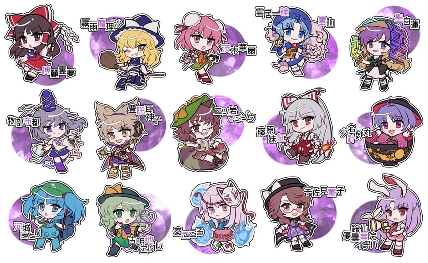 hakurei reimu, kirisame marisa, komeiji koishi, reisen udongein inaba, fujiwara no mokou, and 11 more (touhou and 1 more) drawn by mirei_(miirei)