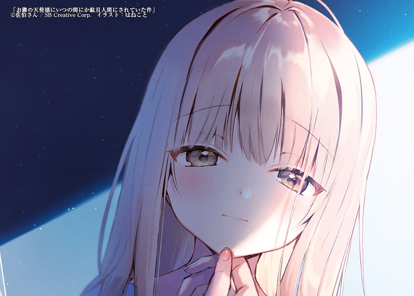 shiina mahiru and fujimiya amane (otonari no tenshi-sama ni itsu no mani ka dame ningen ni sarete ita ken) drawn by hanekoto