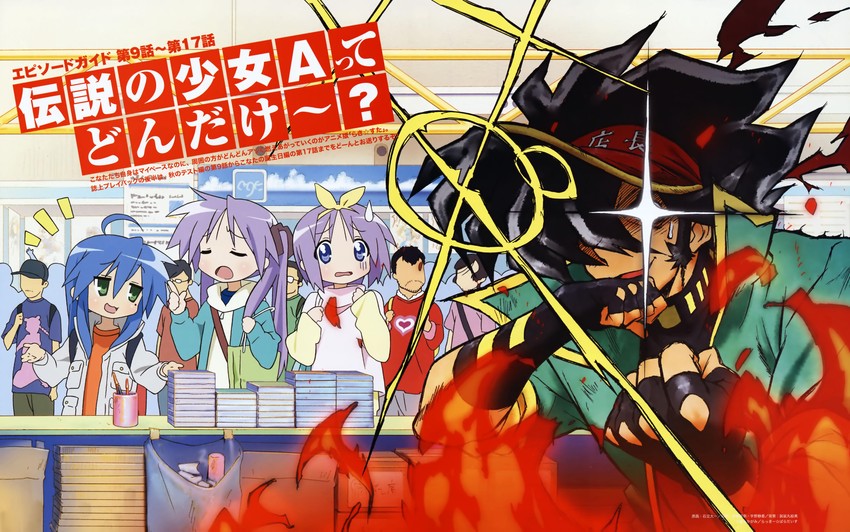 hiiragi kagami, izumi konata, hiiragi tsukasa, and anisawa meito (lucky star and 1 more) drawn by ishidate_taichi
