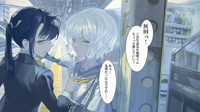 original drawn by maeshima_shigeki