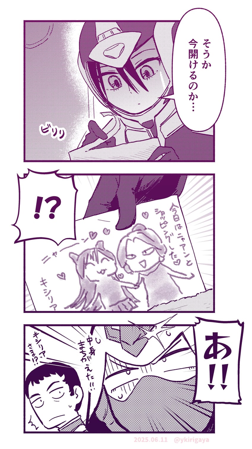 nyaan and kycilia zabi (gundam and 1 more) drawn by kirigaya_yuuji