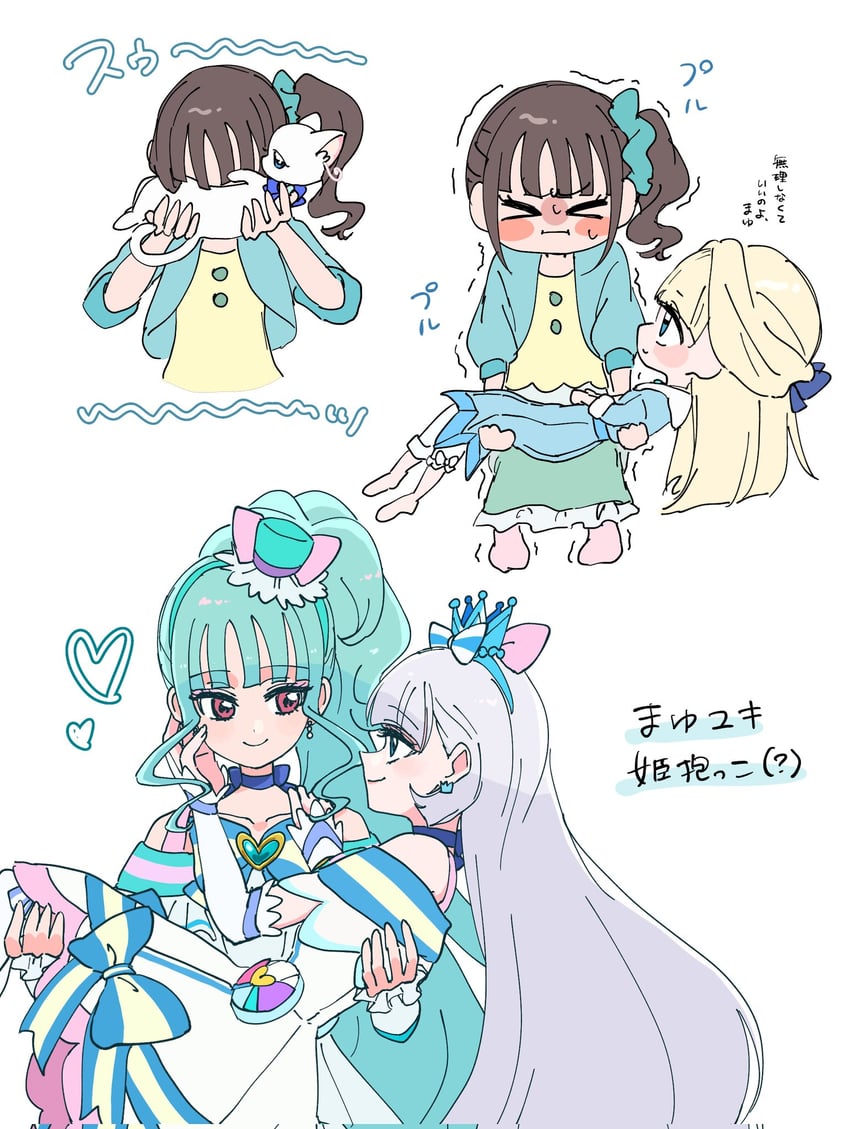 nekoyashiki yuki, nekoyashiki mayu, cure nyammy, and cure lillian (precure and 1 more) drawn by lemonade_cn