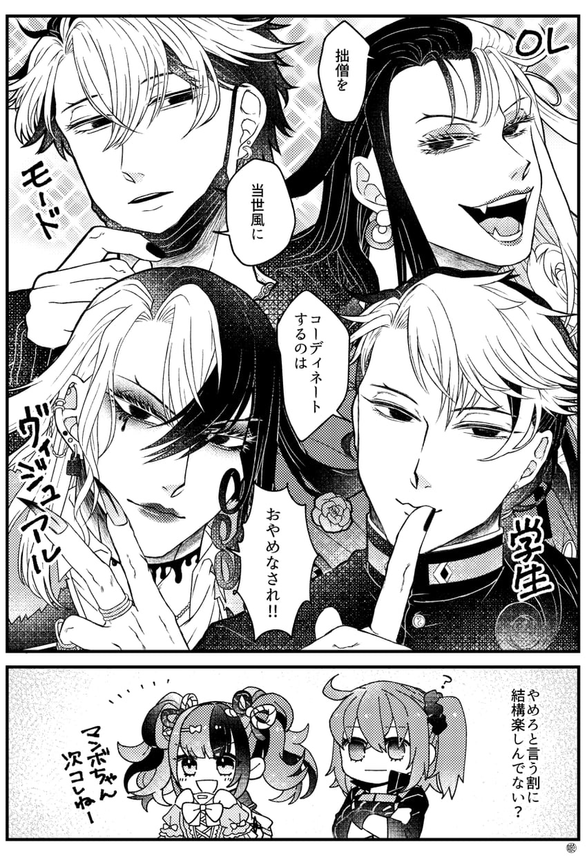 fujimaru ritsuka, ashiya douman, and sei shounagon (fate and 1 more) drawn by oghhhi