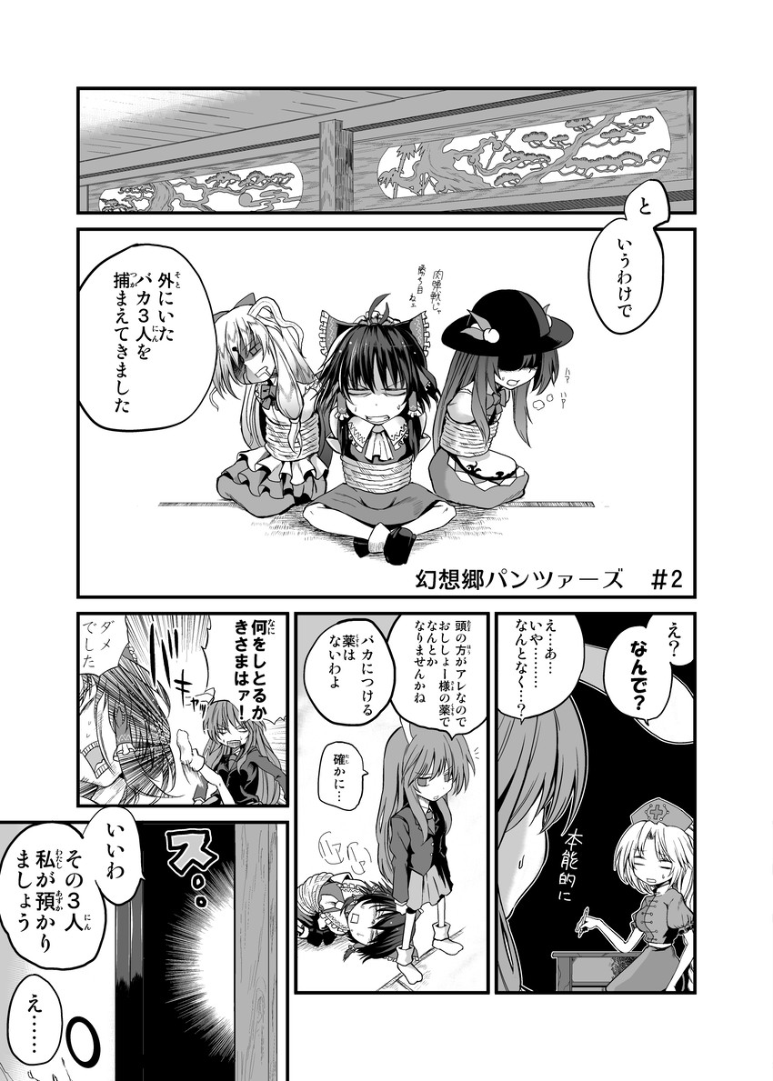 hakurei reimu, reisen udongein inaba, hinanawi tenshi, ibuki suika, and yagokoro eirin (touhou) drawn by tetsua_rei