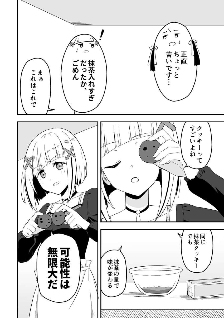 murano sayaka and yugiri tsuzuri (love live! and 1 more) drawn by tera_dash