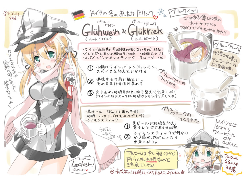 prinz eugen (kantai collection) drawn by hizuki_yayoi