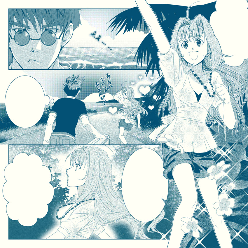 mylene jenius and nekki basara (macross and 1 more) drawn by kutsuno