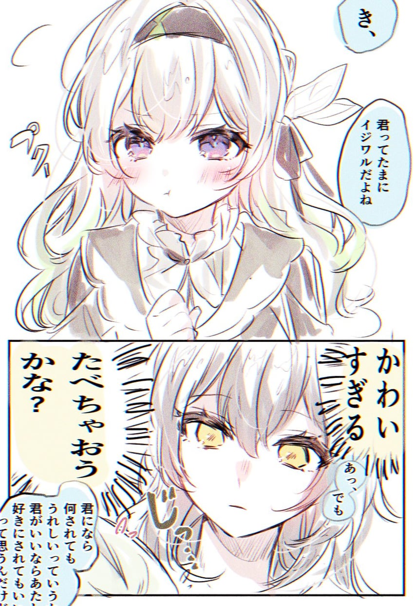 trailblazer, firefly, and stelle (honkai and 1 more) drawn by hana_kon_(17aaammm)