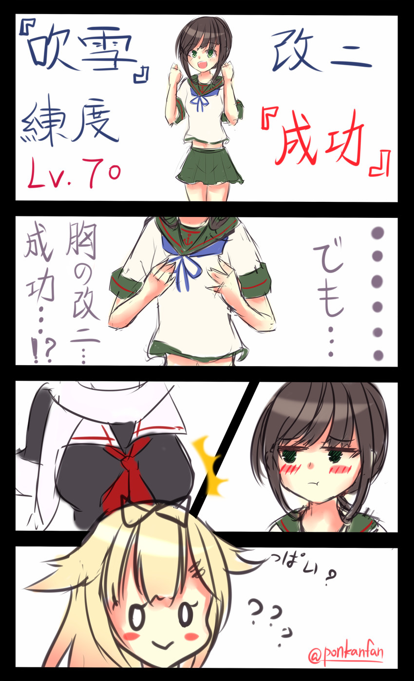 yuudachi, fubuki, yuudachi kai ni, and fubuki kai ni (kantai collection) drawn by p.k.f