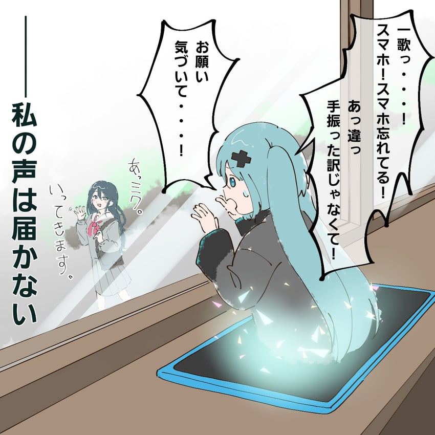 hatsune miku, hoshino ichika, and batsu miku (vocaloid and 2 more) drawn by sasamiko