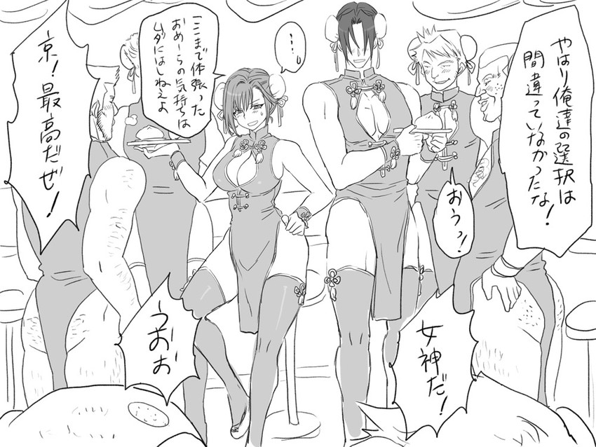 chun-li, igarashi kyou, and hasumi souji (street fighter and 1 more) drawn by eroe