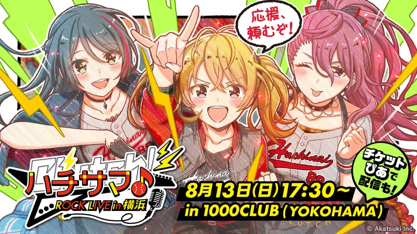 iwaki yoshimi, honjo chikage, and tsukahara shizuku (cinderella series and 1 more) drawn by hanako_(akatsuki)