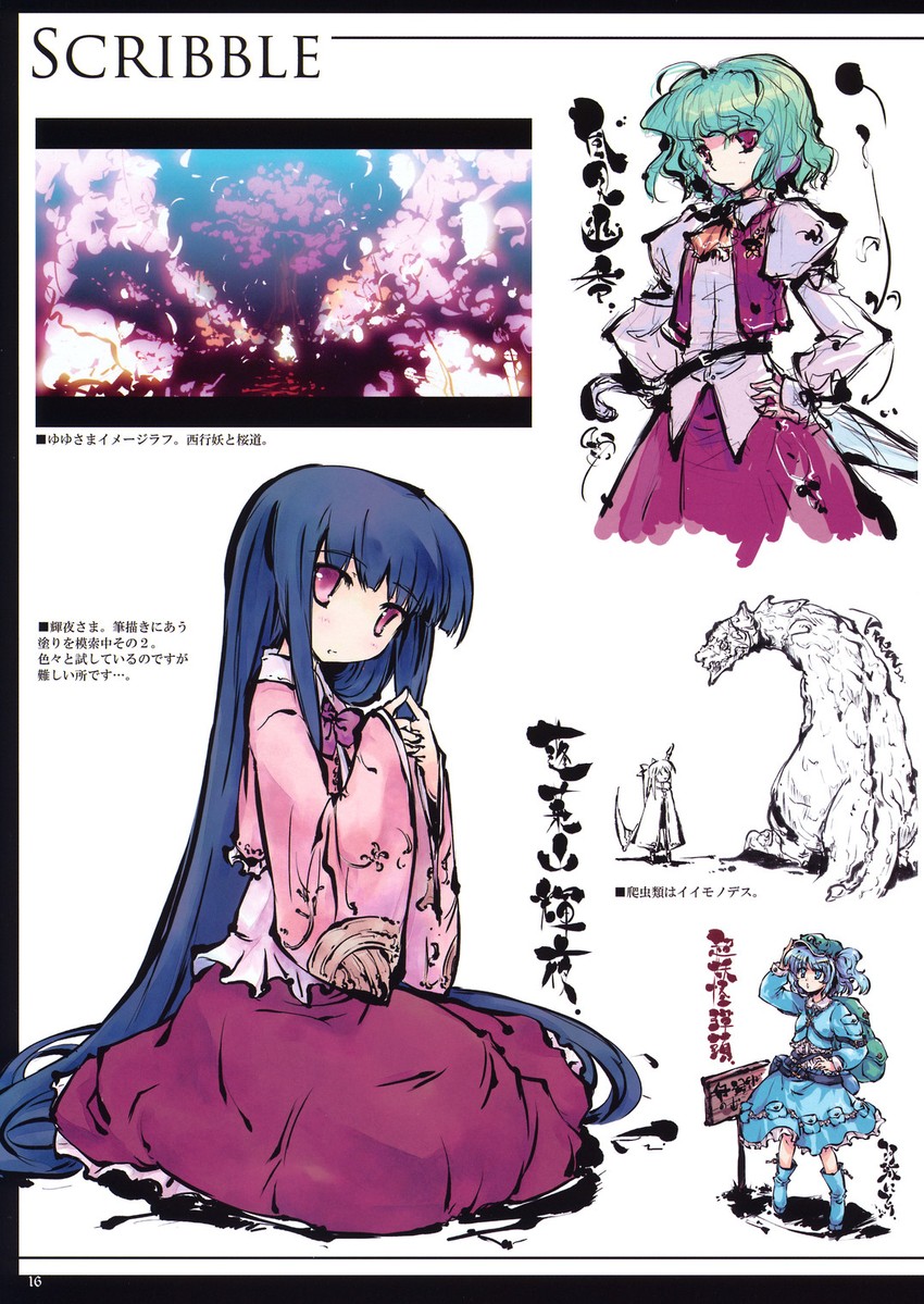 kazami yuuka, kawashiro nitori, and houraisan kaguya (touhou) drawn by tokiame