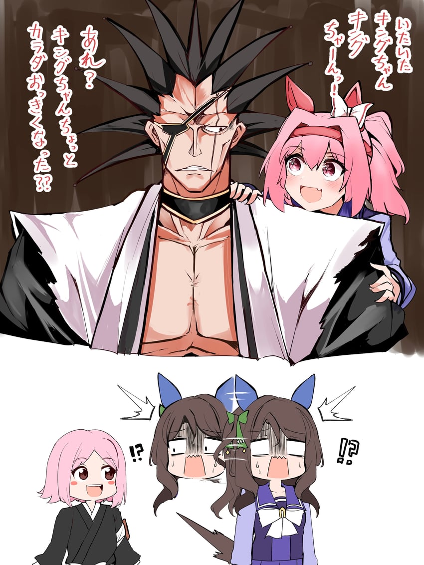 king halo, haru urara, zaraki kenpachi, and kusajishi yachiru (umamusume and 1 more) drawn by shi_(kamokamo910)
