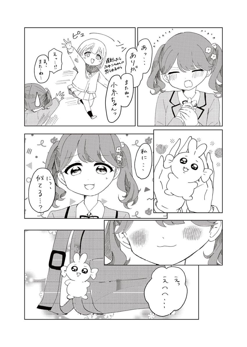 fukumaru koito and serizawa asahi (idolmaster and 1 more) drawn by hitode_(hitode_v6)