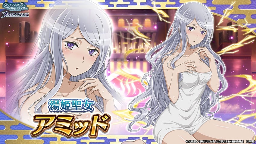 airmid teasanare (dungeon ni deai wo motomeru no wa machigatteiru darou ka and 1 more)