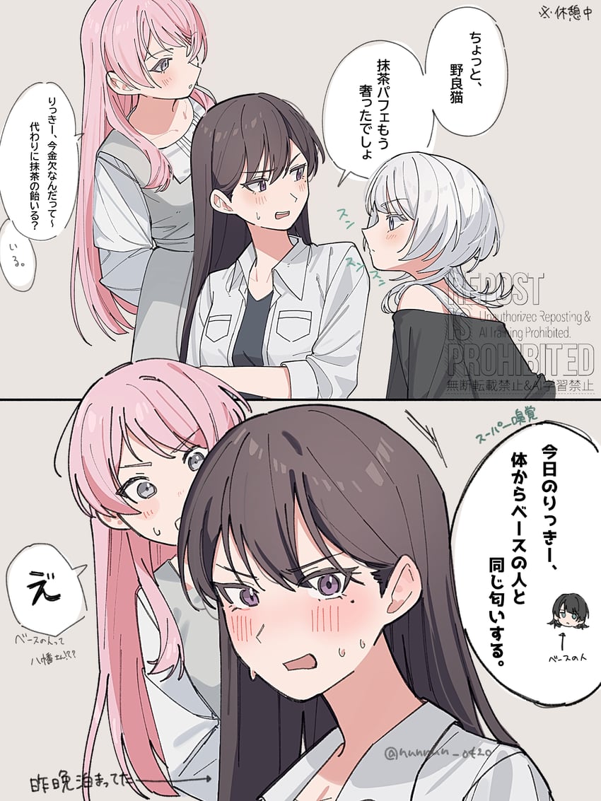 chihaya anon, shiina taki, yahata umiri, and kaname raana (bang dream! and 1 more) drawn by nanami_(nunnun_0410)