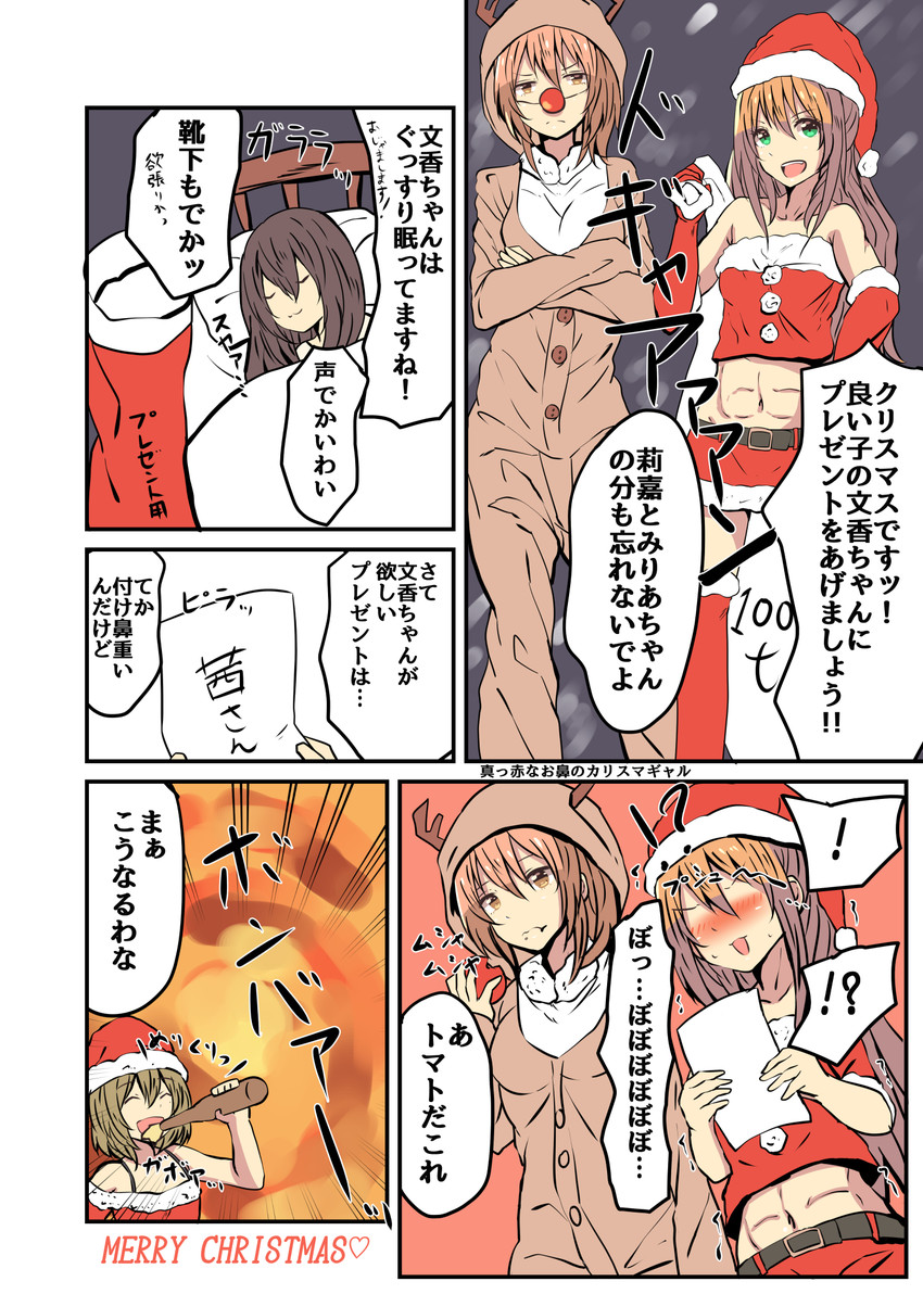 takagaki kaede, sagisawa fumika, jougasaki mika, and hino akane (idolmaster and 1 more) drawn by owafu