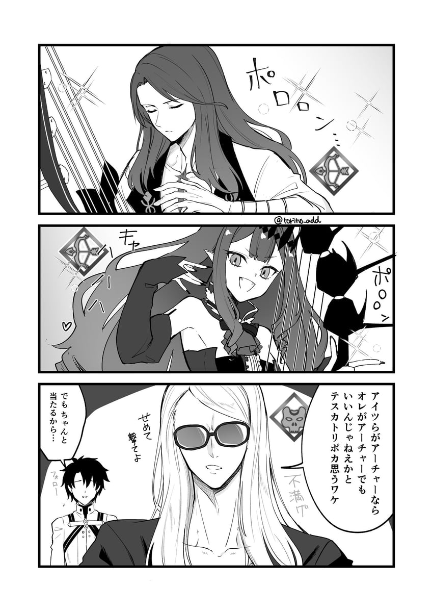 fujimaru ritsuka, baobhan sith, tezcatlipoca, and tristan (fate and 1 more) drawn by torinonest