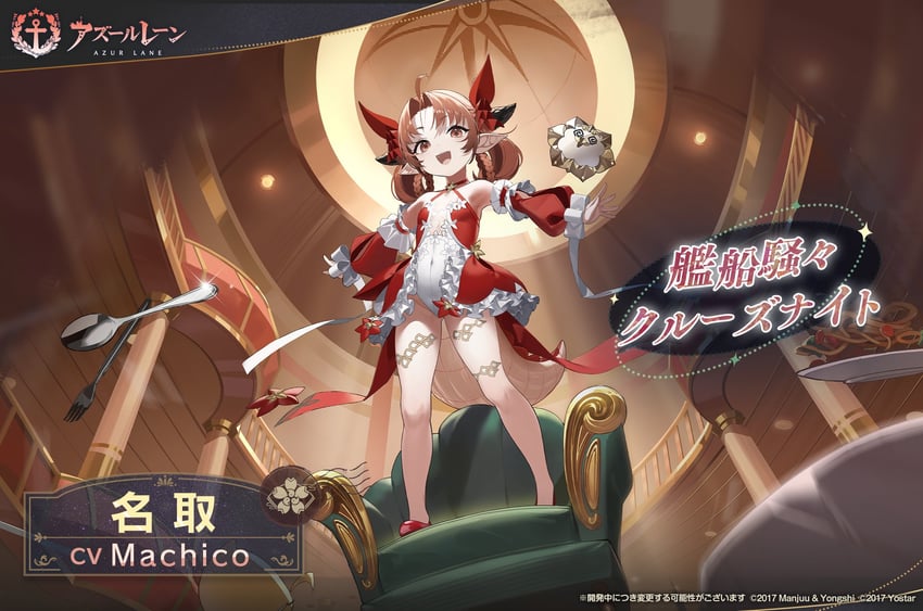 natori and hiranuma (azur lane) drawn by izuru_(timbermetal)