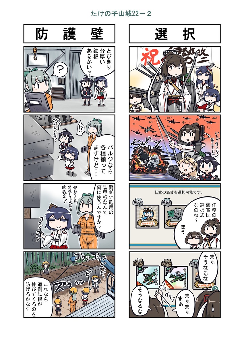 shigure, yuudachi, shigure kai ni, yuudachi kai ni, yamashiro, and 5 more (kantai collection) drawn by seiran_(mousouchiku)