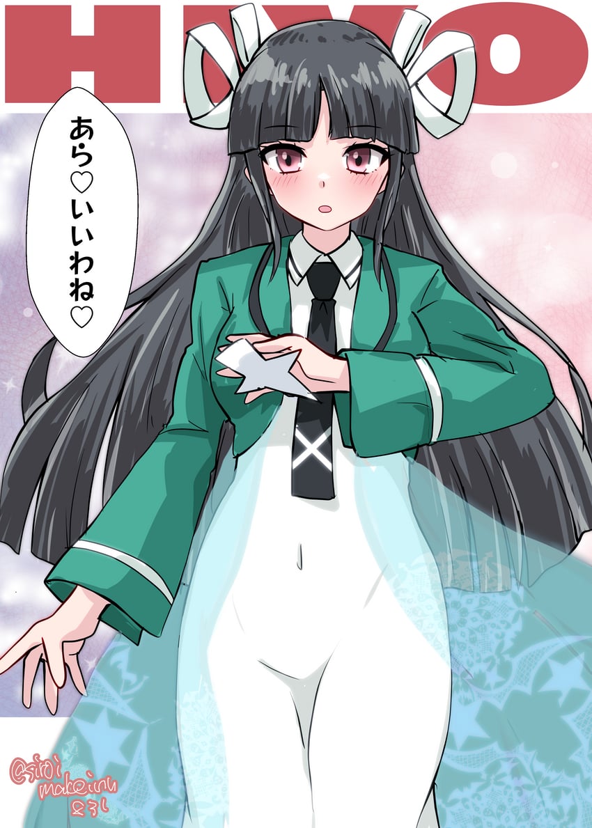 hiyou and shiba miyuki (kantai collection and 1 more) drawn by kitahama_(siroimakeinu831)