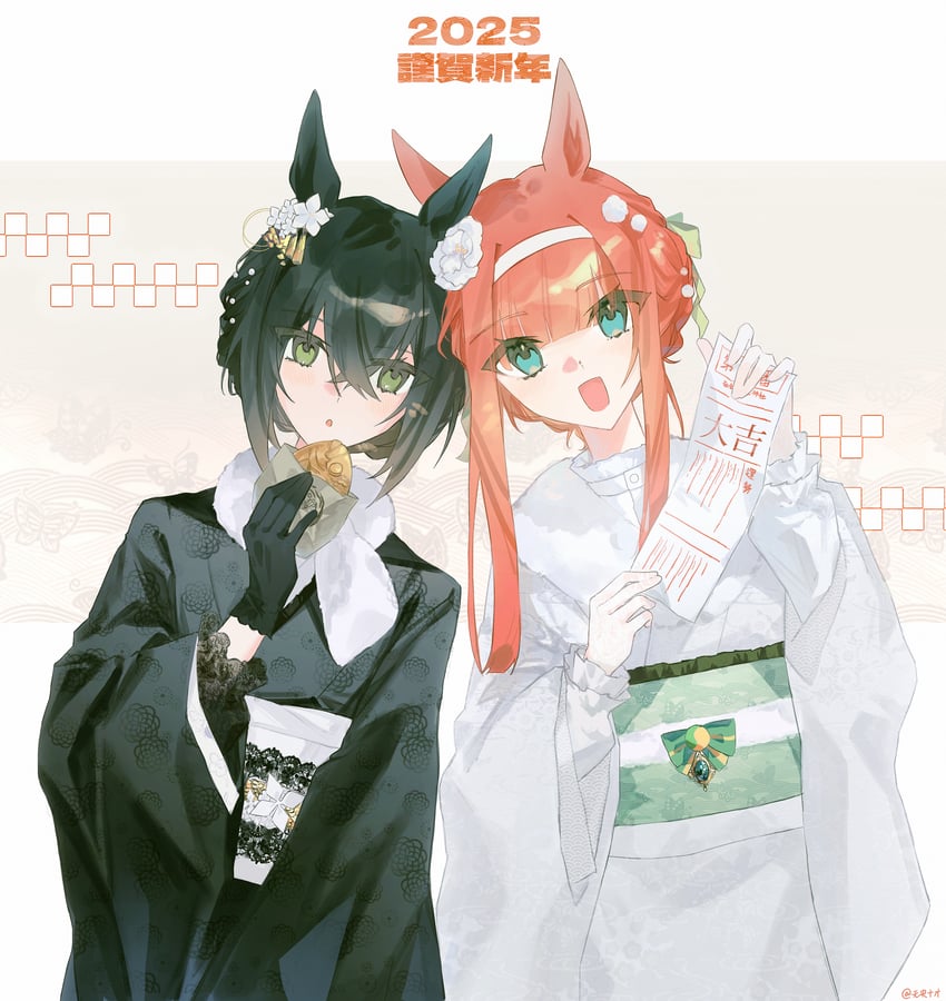 silence suzuka and kin'iro ryotei (umamusume) drawn by ria_(i_am_ria)