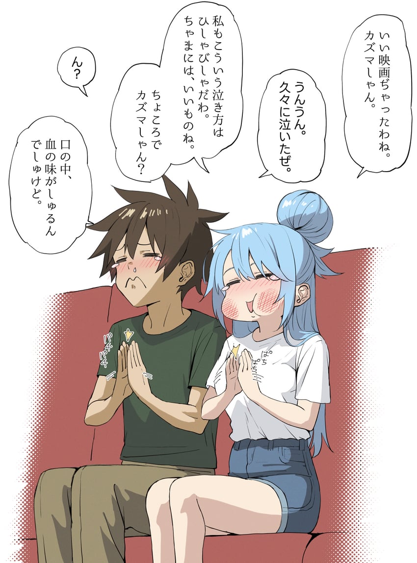 aqua and satou kazuma (kono subarashii sekai ni shukufuku wo!) drawn by izawa_(bhive003)