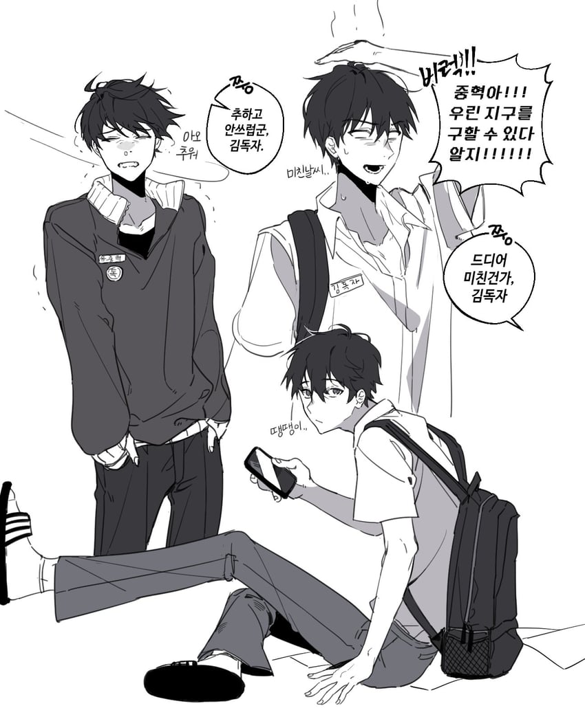 kim dokja (omniscient reader's viewpoint) drawn by 999_mandu