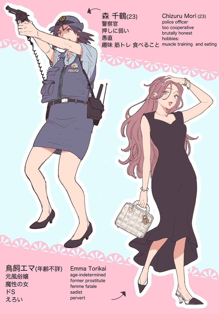 mori chizuru and torikai emma (police and lady) drawn by osg_pk