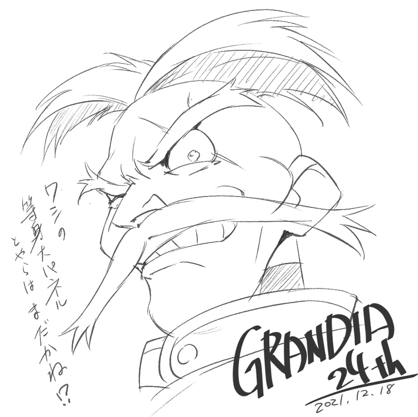 java (grandia and 1 more) drawn by kurita_shin'ichi