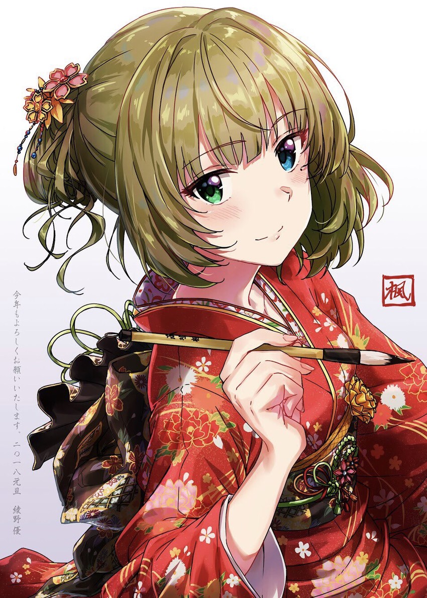 takagaki kaede (idolmaster and 1 more) drawn by ayano_yuu_(sonma_1426)