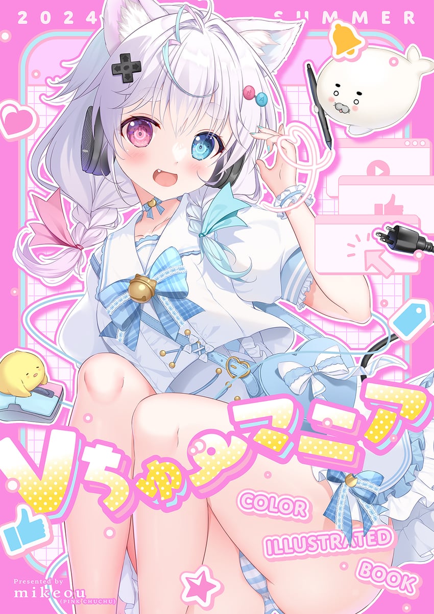 mikeou (indie virtual youtuber and 1 more) drawn by mikeou