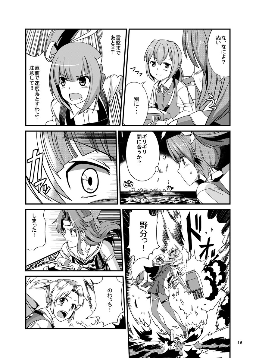 shiranui, kasumi, kagerou, jintsuu, kasumi kai ni, and 3 more (kantai collection) drawn by monsuu_(hoffman)