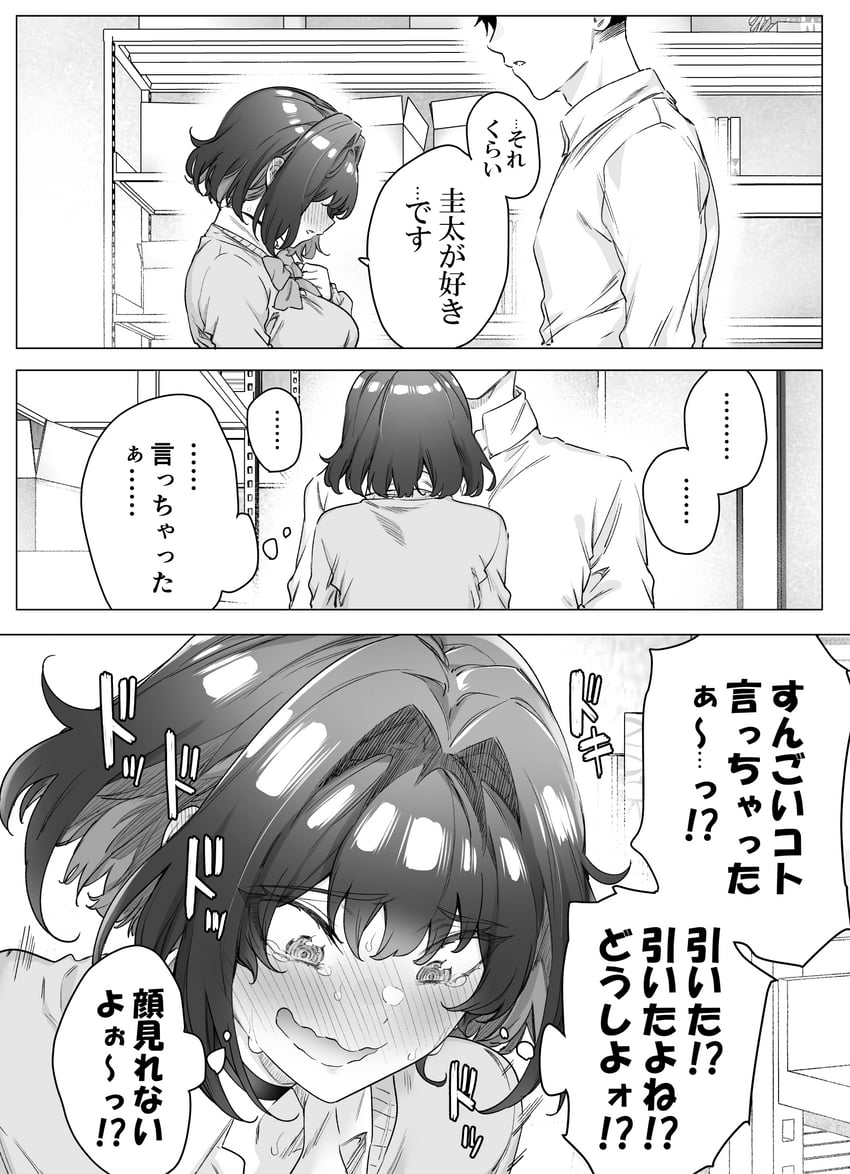 tachibana yuu and takahashi keita (original) drawn by yakitomato
