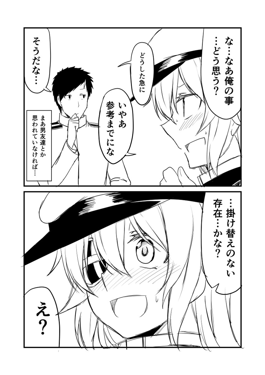 admiral and kiso (kantai collection) drawn by ha_akabouzu