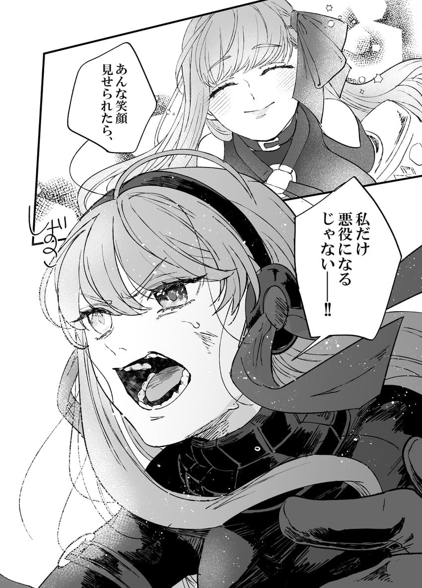 passionlip, kingprotea, and xochitonal (fate and 1 more) drawn by cibamatoxins
