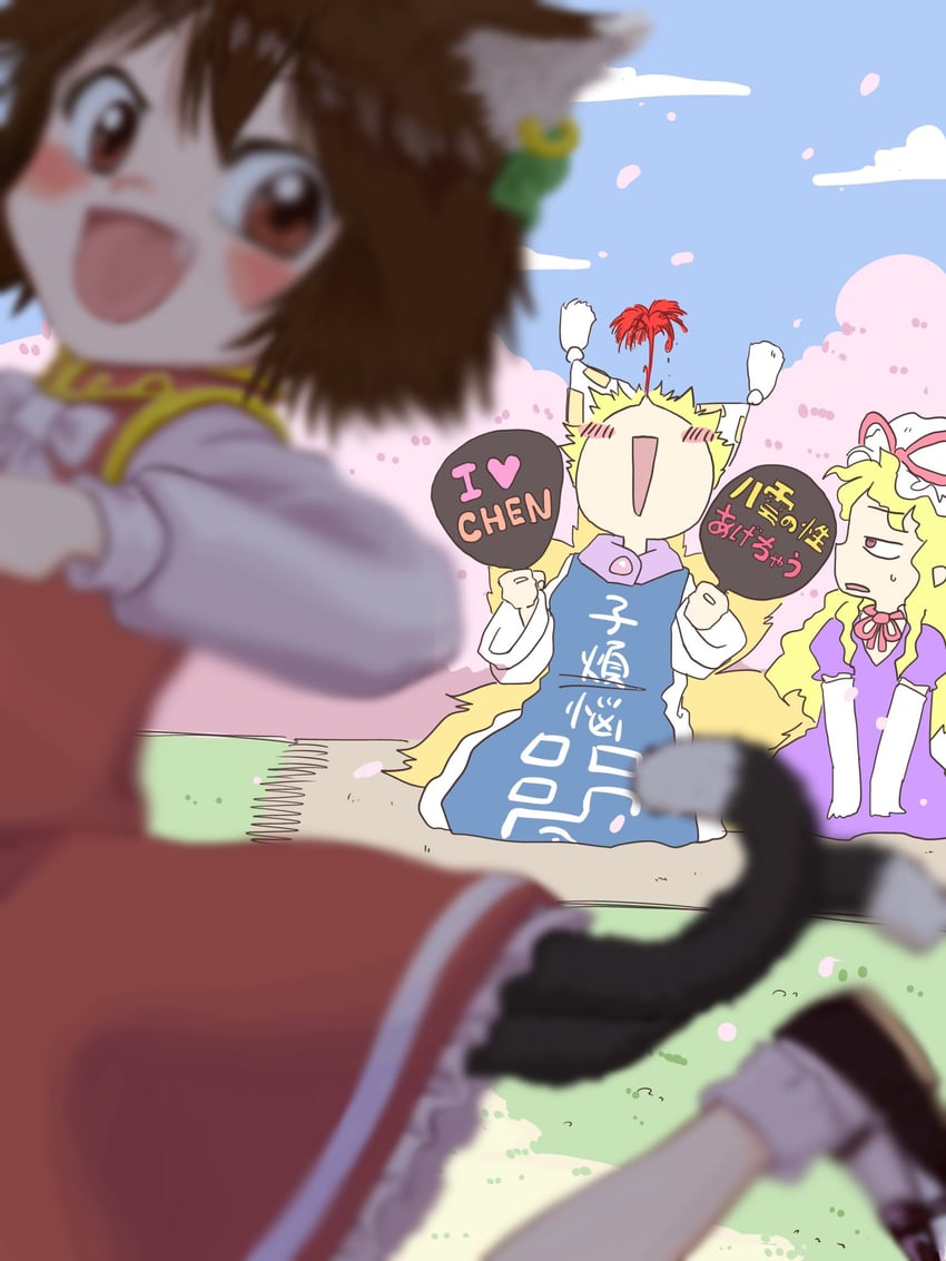 yakumo yukari, yakumo ran, and chen (touhou) drawn by konna_reshiki