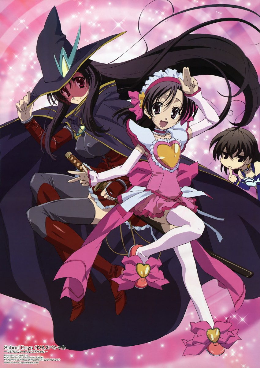 katsura kotonoha, saionji sekai, and katsura kokoro (school days and 1 more) drawn by gotou_junji