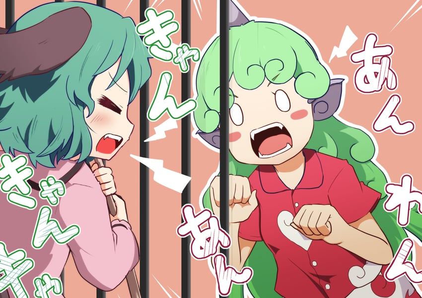 kasodani kyouko and komano aunn (touhou) drawn by kanisawa_yuuki