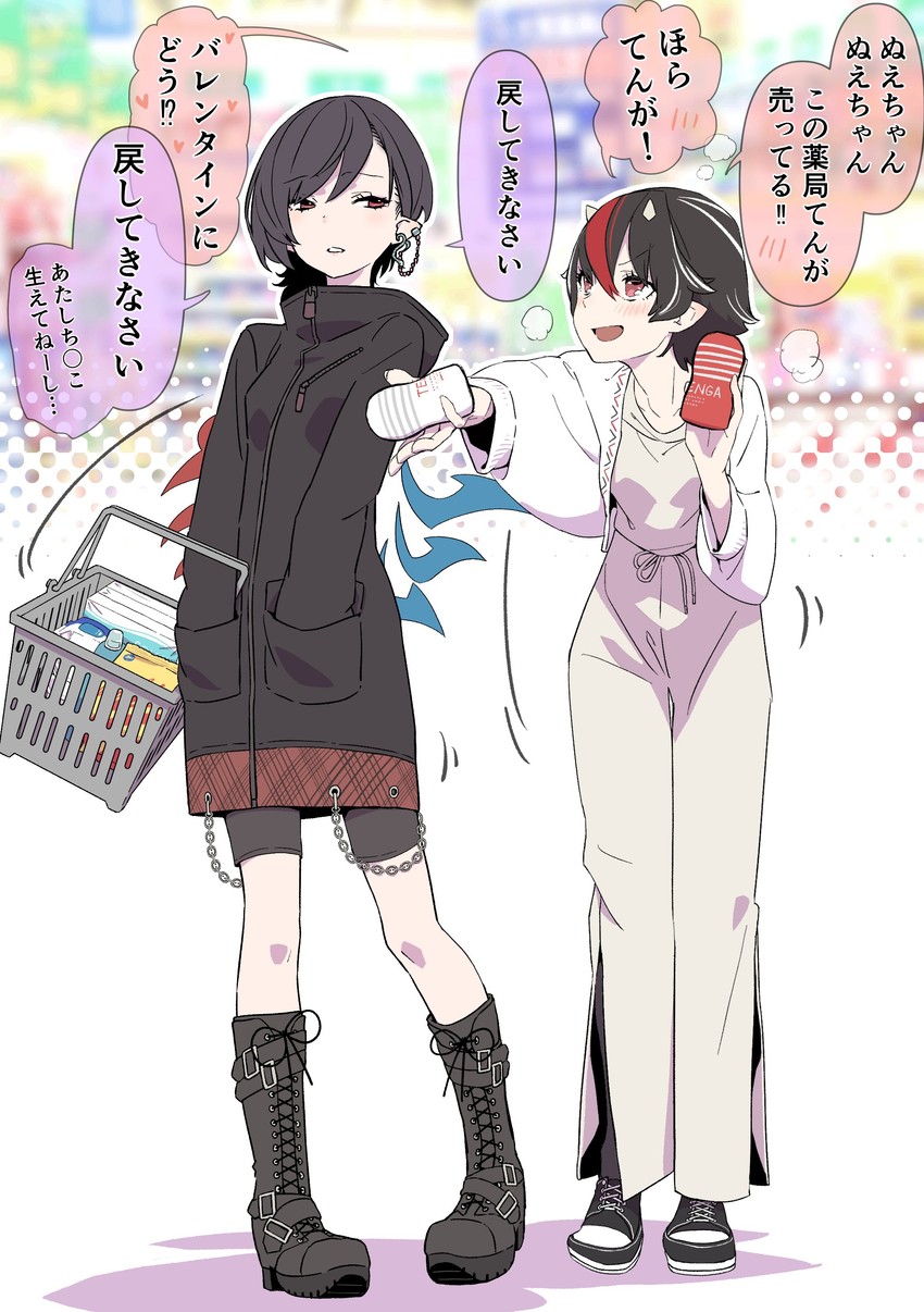 houjuu nue and kijin seija (touhou and 1 more) drawn by kawayabug
