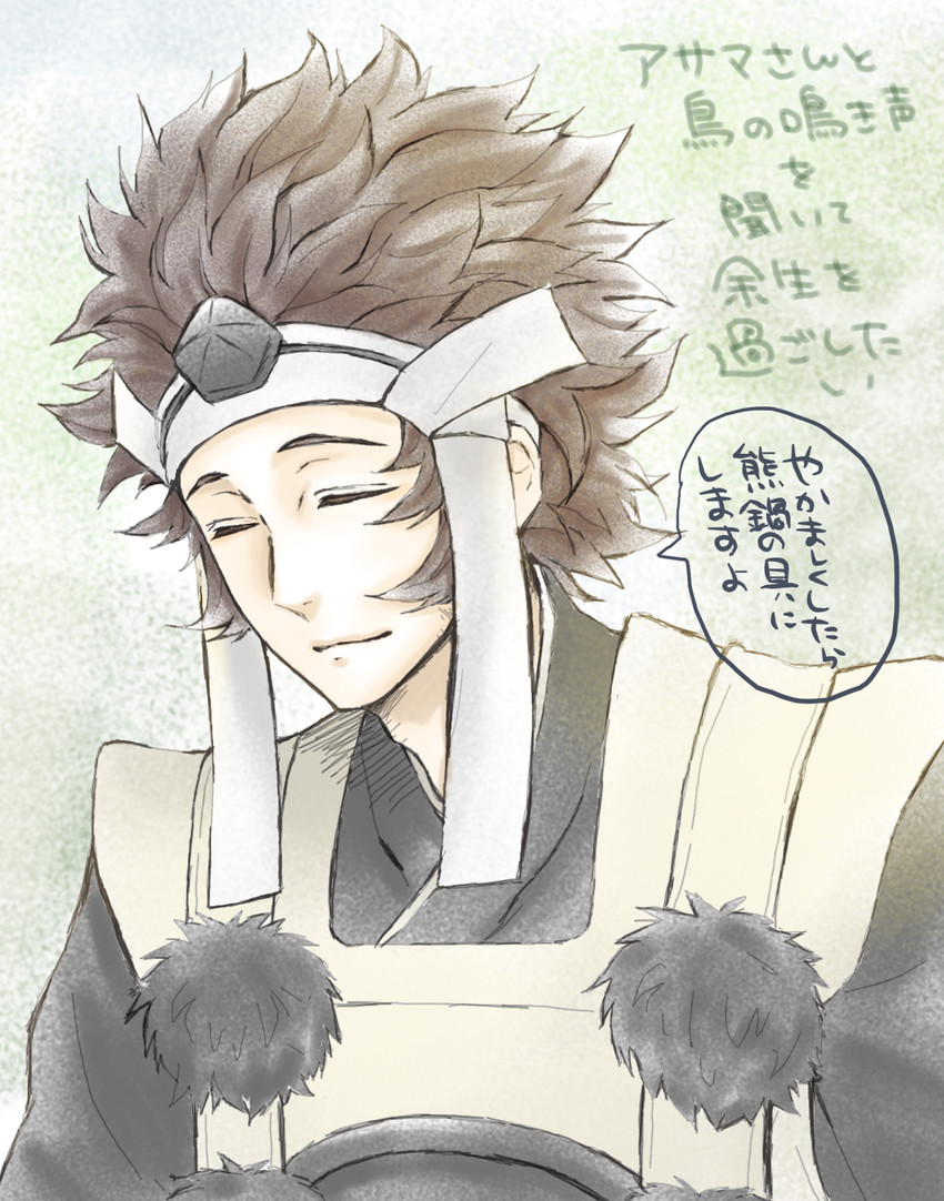 azama (fire emblem and 1 more) drawn by higemaccho