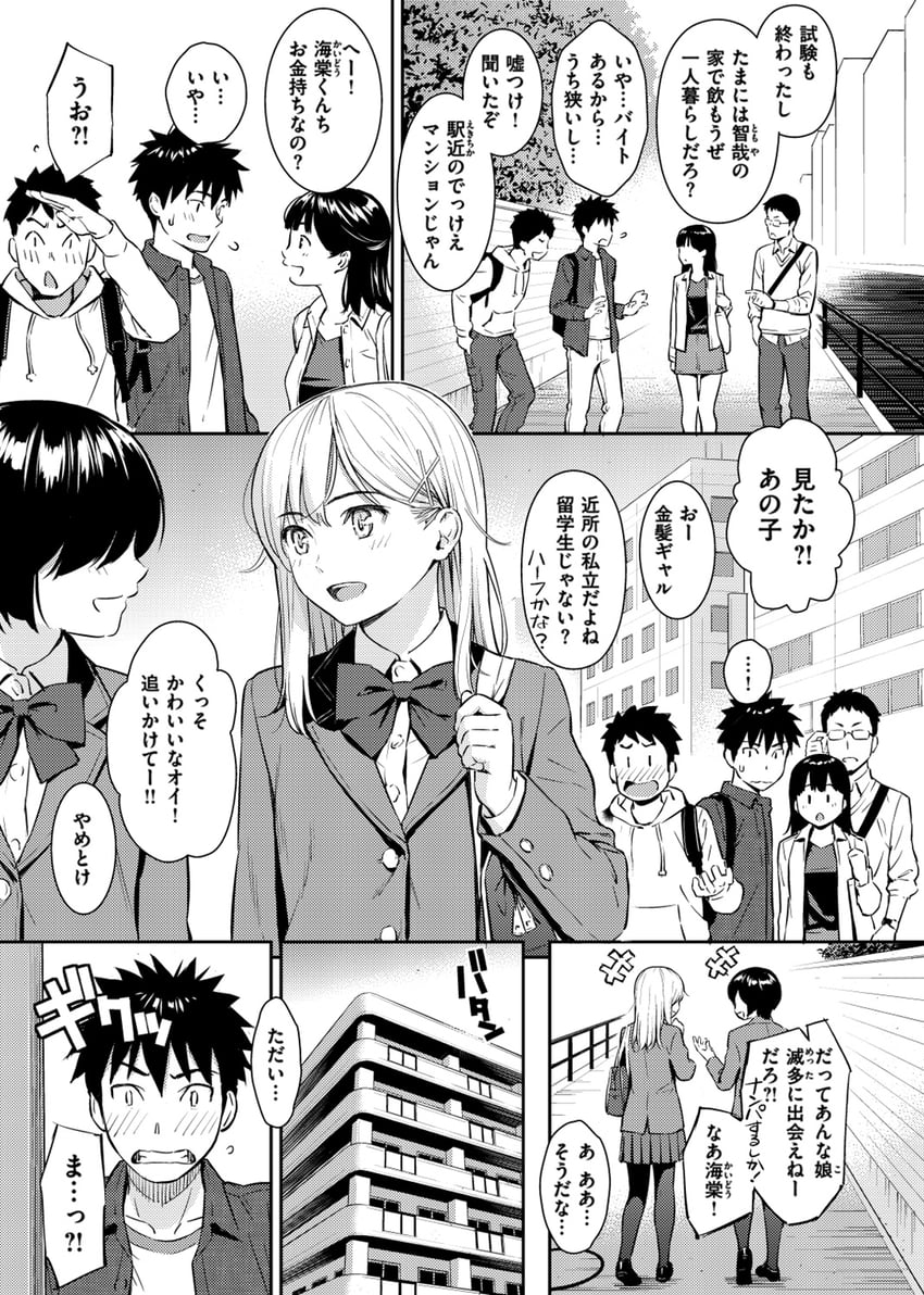 nanatsuka ouse and kaidou tomoya (original) drawn by homunculus_(alchemynote)