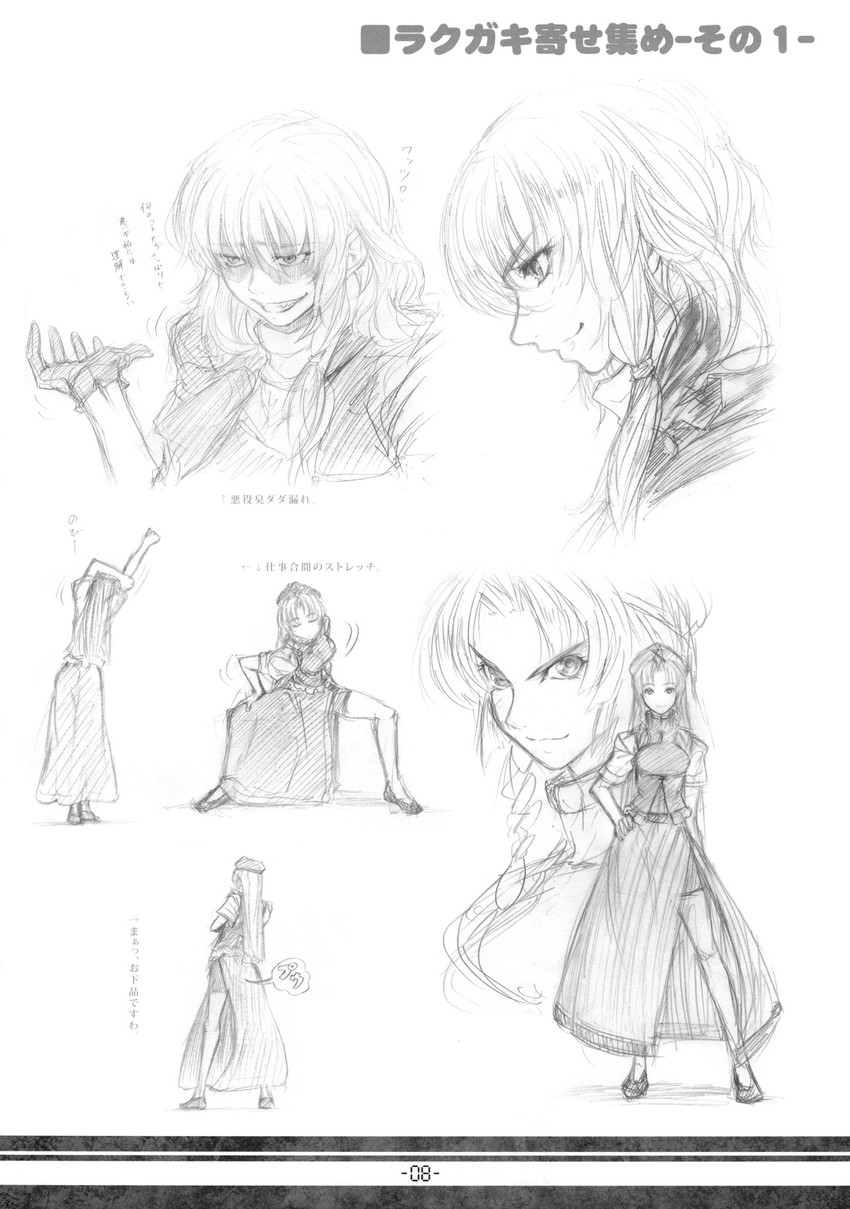 kirisame marisa and hong meiling (touhou) drawn by imizu_(nitro_unknown)
