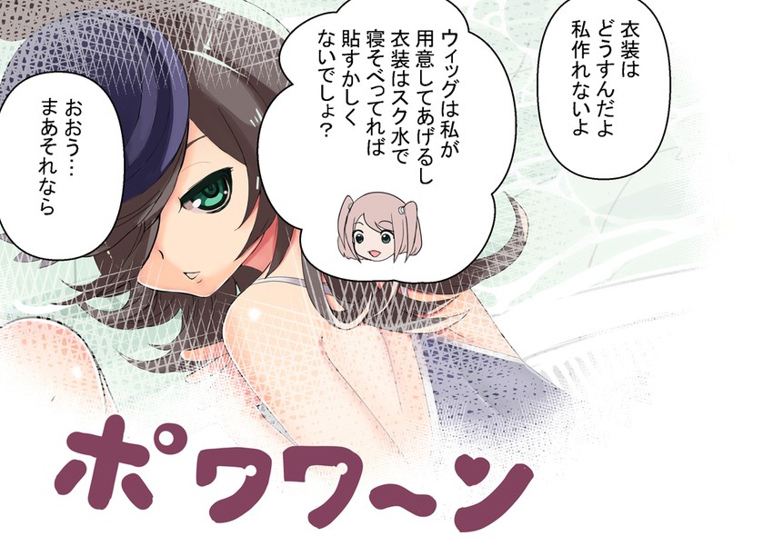 rice shower, kuroki tomoko, and nemoto hina (umamusume and 1 more) drawn by makoto_daikichi